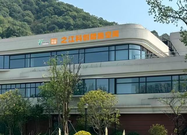 杭州精视人工智能科技有限公司介绍